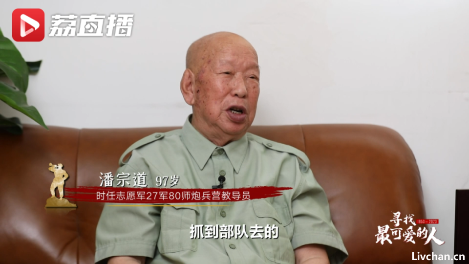 长津湖之战，志愿军战士宁可冻死也绝不后退！为了伏击敌人，他们化作战场上永恒的丰碑！