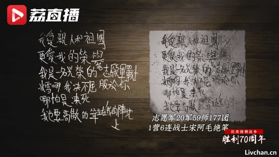 长津湖之战，志愿军战士宁可冻死也绝不后退！为了伏击敌人，他们化作战场上永恒的丰碑！