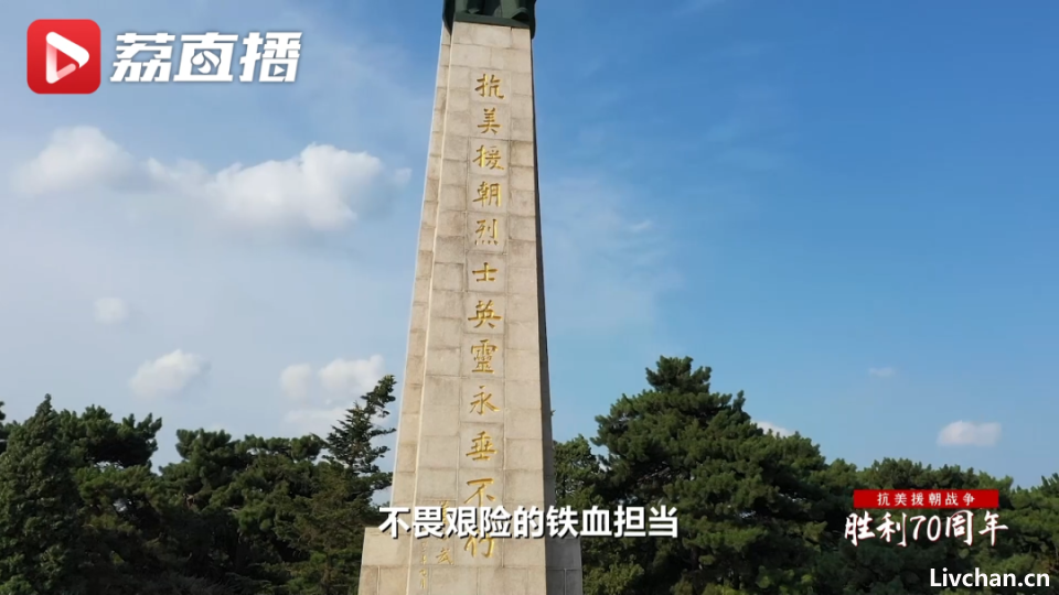 长津湖之战，志愿军战士宁可冻死也绝不后退！为了伏击敌人，他们化作战场上永恒的丰碑！