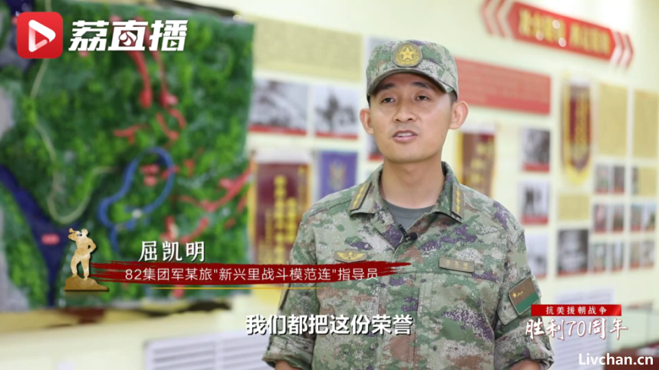 长津湖之战，志愿军战士宁可冻死也绝不后退！为了伏击敌人，他们化作战场上永恒的丰碑！