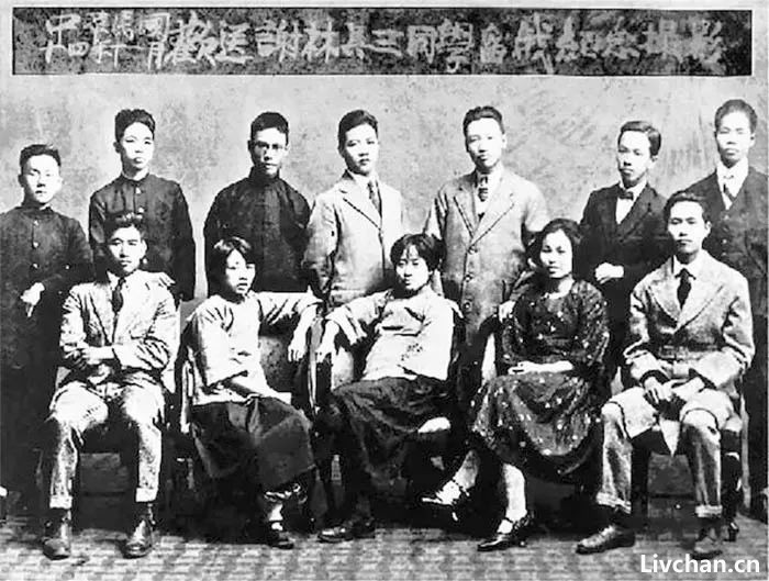 出席台湾共产党成立大会的中共代表“彭荣”身份之谜