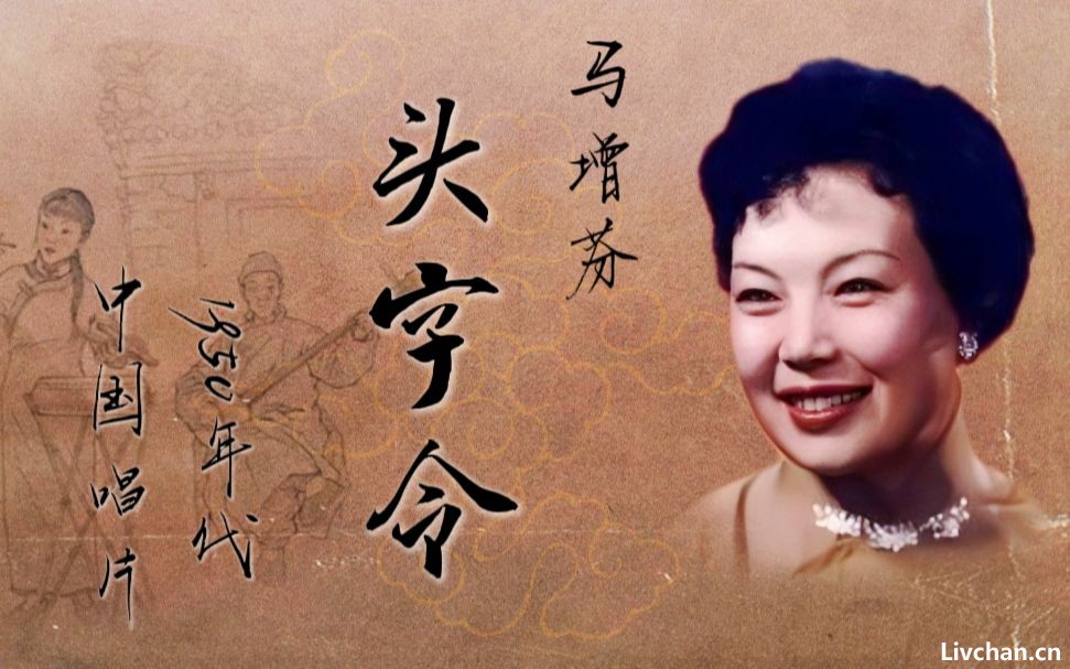 燕赵传奇·河北民俗文化之西河大鼓