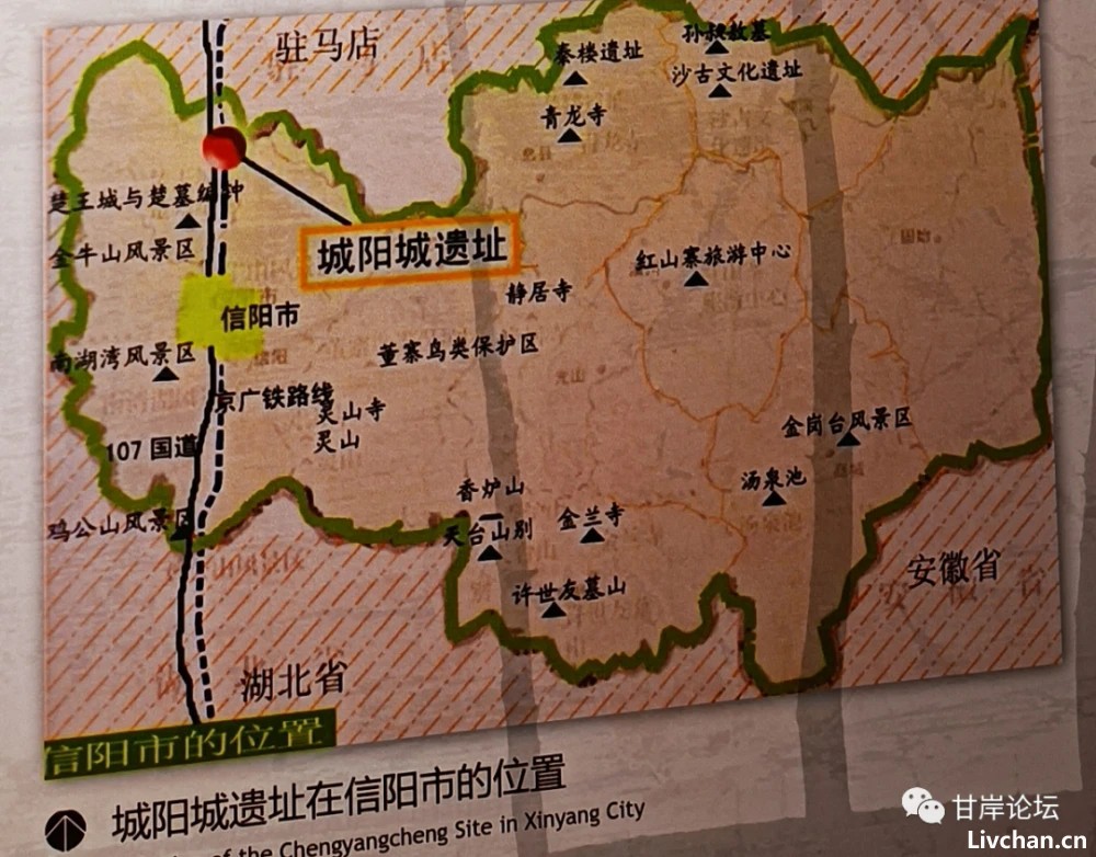 信阳——中国唯一“永久宜居城市”，一年劝退200万人