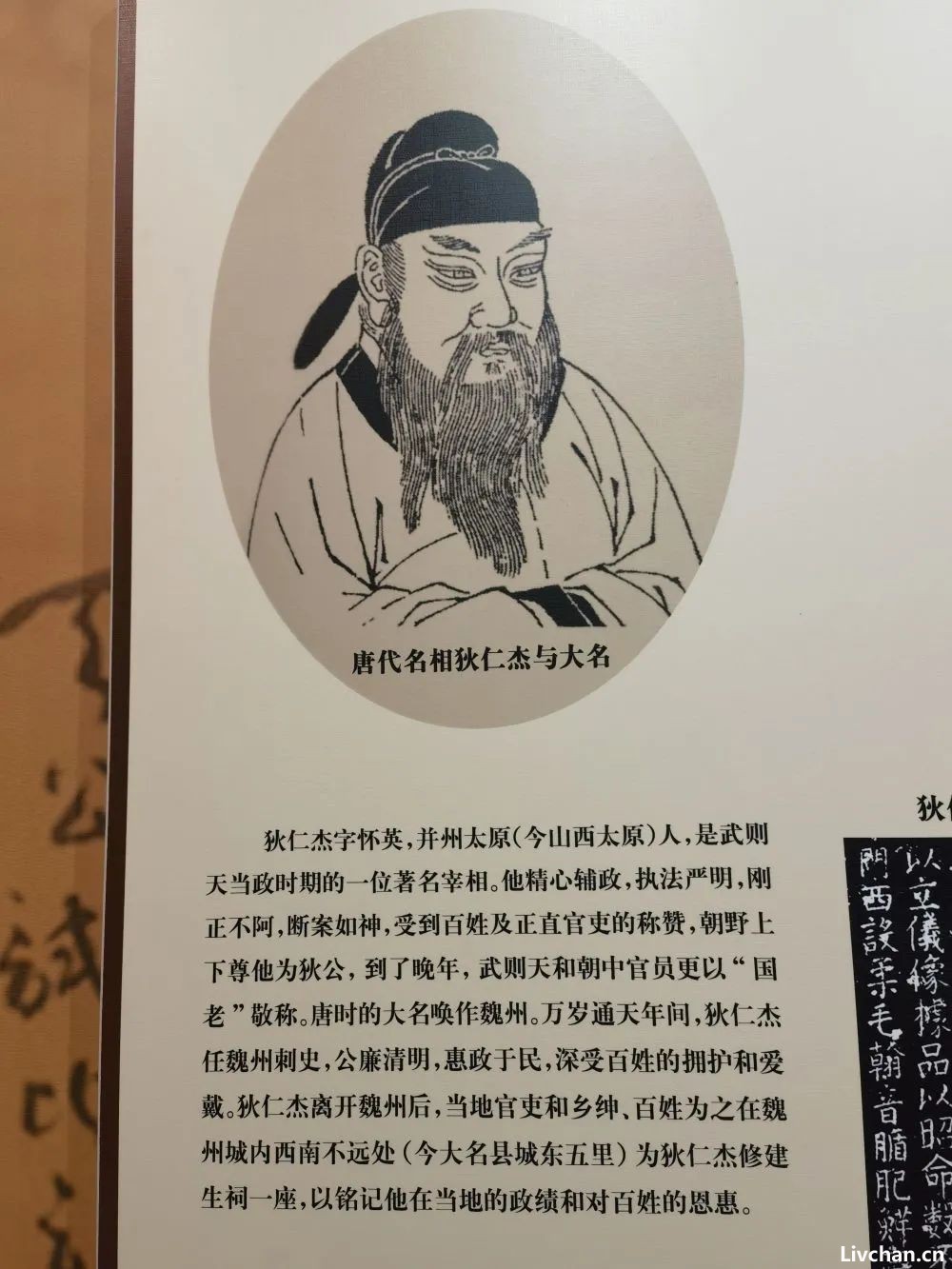 邓丽君忘不了的故乡，“小城”大名故事多——河北邯郸大名县