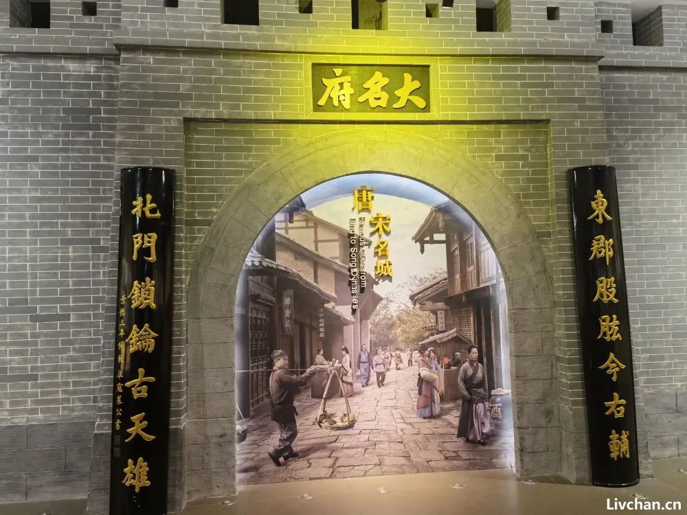 邓丽君忘不了的故乡，“小城”大名故事多——河北邯郸大名县