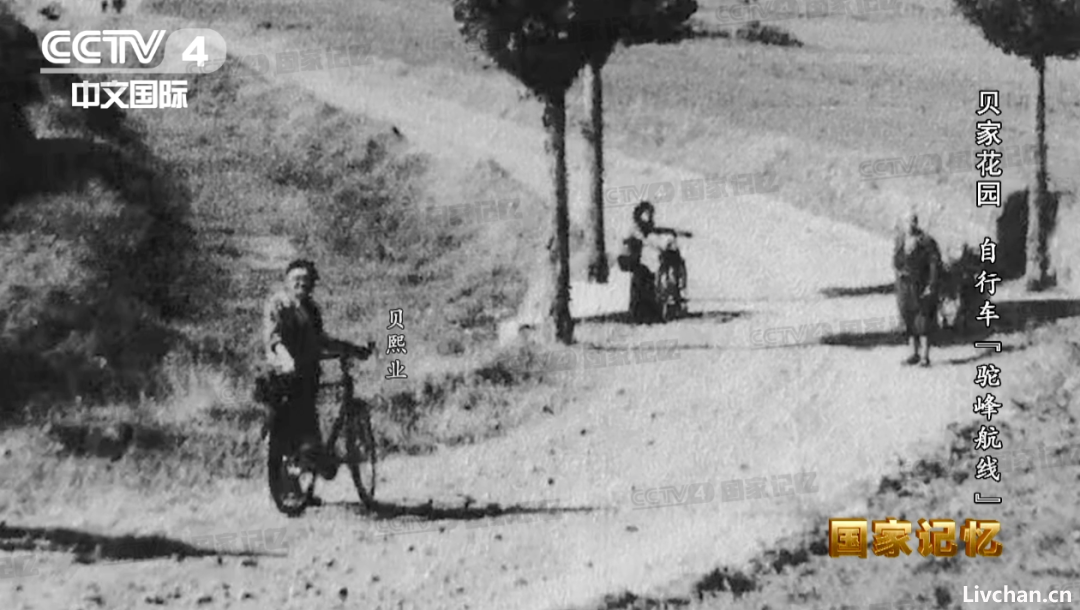 开辟自行车“驼峰航线”支援中国抗战的法国医生贝熙叶，晚年收获惊世骇俗爱情