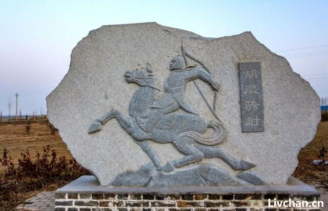 “骑射胡服捍北疆，英雄不愧武灵王”#讲了一个什么故事？