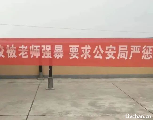 15岁女生在“戒网瘾学校”遭教官性侵 校方封锁消息两个月