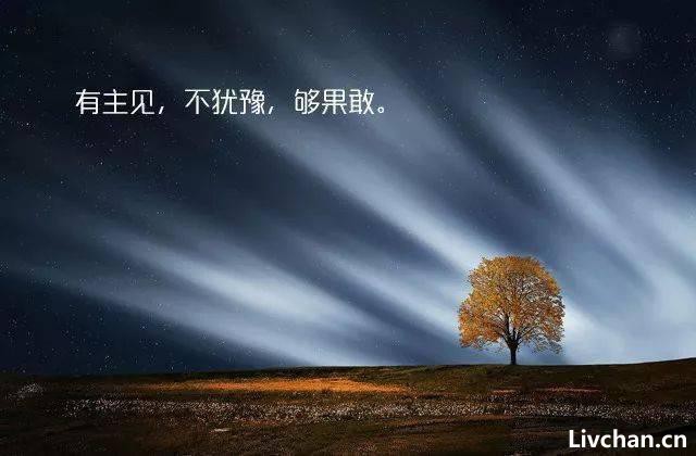 思维的八层境界