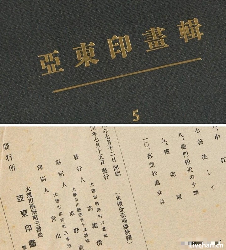 上世纪30年代日本情报人员秘密拍摄中国武汉三镇