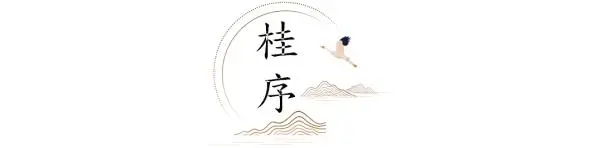 古人对秋天的30个最美雅称