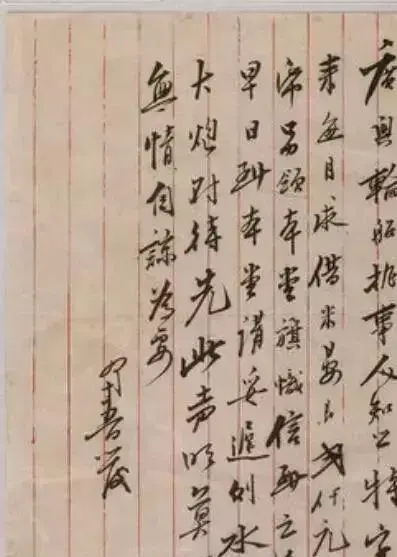 看看民国时期海盗写的敲诈信，原来海盗也不是一般人能干的