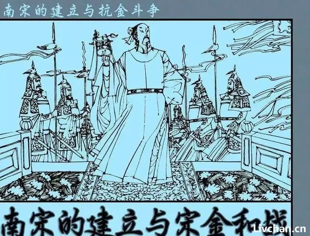 说说历史上著名的昏君赵构