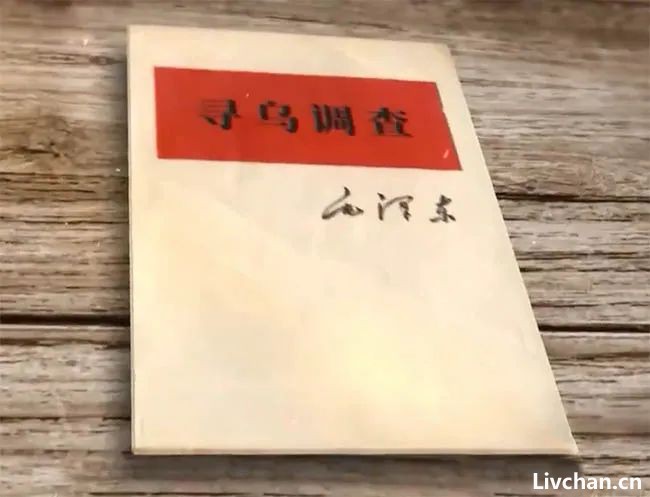 毛泽东评点刘邦，一位高明的政治家，决策对头，用人得当，认为老粗出人物