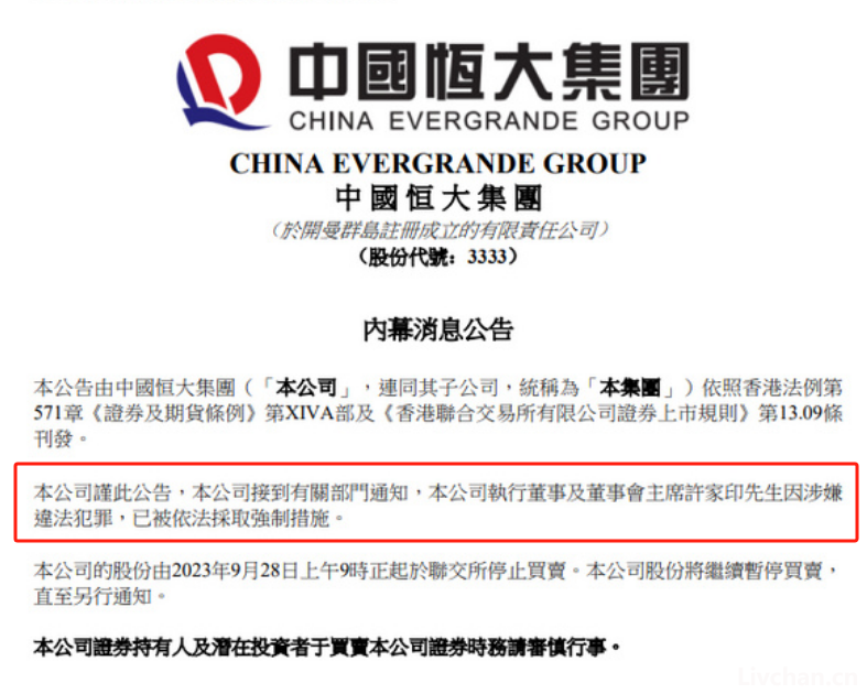 网事如风-2023年9月网事月报