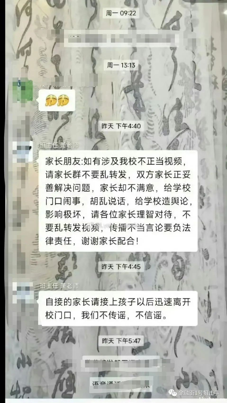 山西省大同市大成双语学校小学生被极端欺凌事件，就这么轻飘飘地结束了？