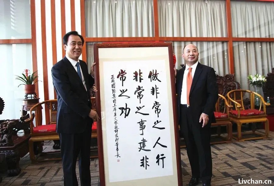 这个中秋，许家印让多少人情何以堪