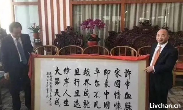 这个中秋，许家印让多少人情何以堪