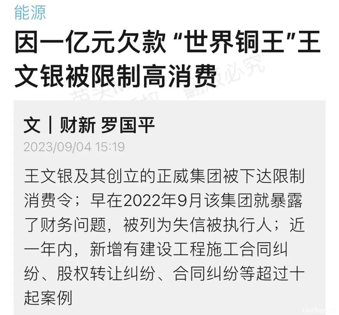 这个中秋，许家印让多少人情何以堪