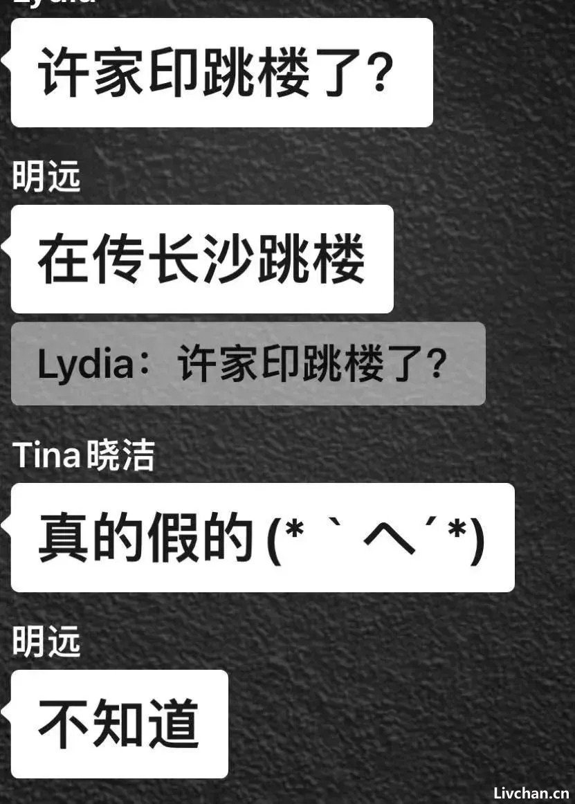 这个中秋，许家印让多少人情何以堪
