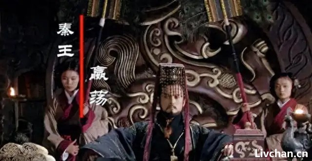 赢荡：举鼎被压死的帝王，看似荒唐，秦国能一统天下多亏有他