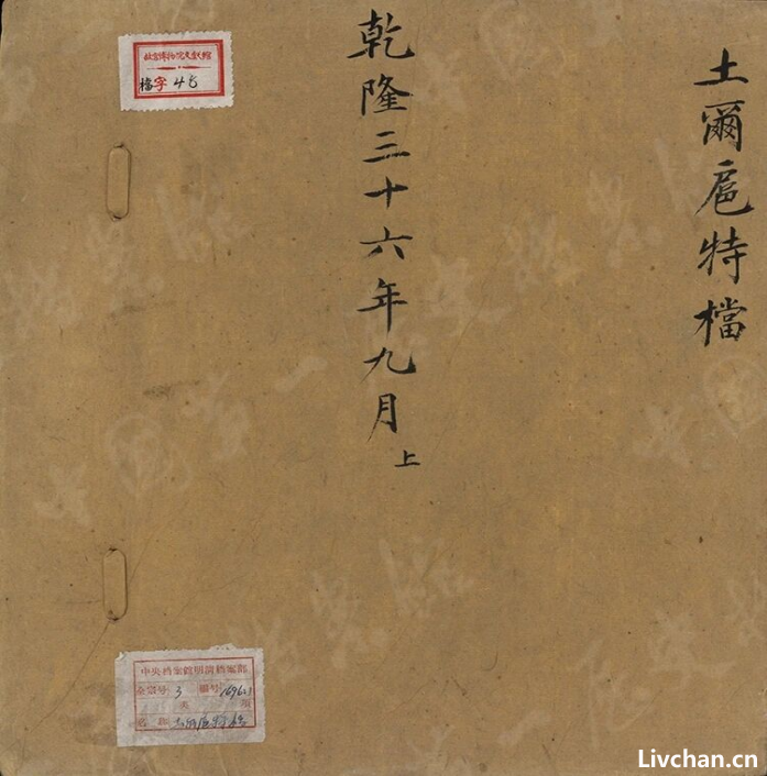 蒙古土尔扈特部大迁徙：为何主动西迁伏尔加河，百年后又回归中国