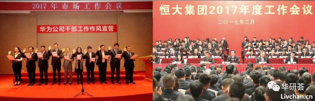从任正非和许家印的4个对比，看华为和恒大现状的必然