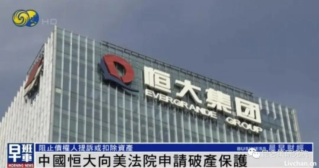 陈先义:这就是一场你死我活的阶级斗争——关于许家印事件