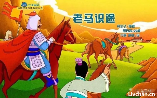 千古名相管仲——善治国善攻伐懂经济，堪称“货币战争”第一人
