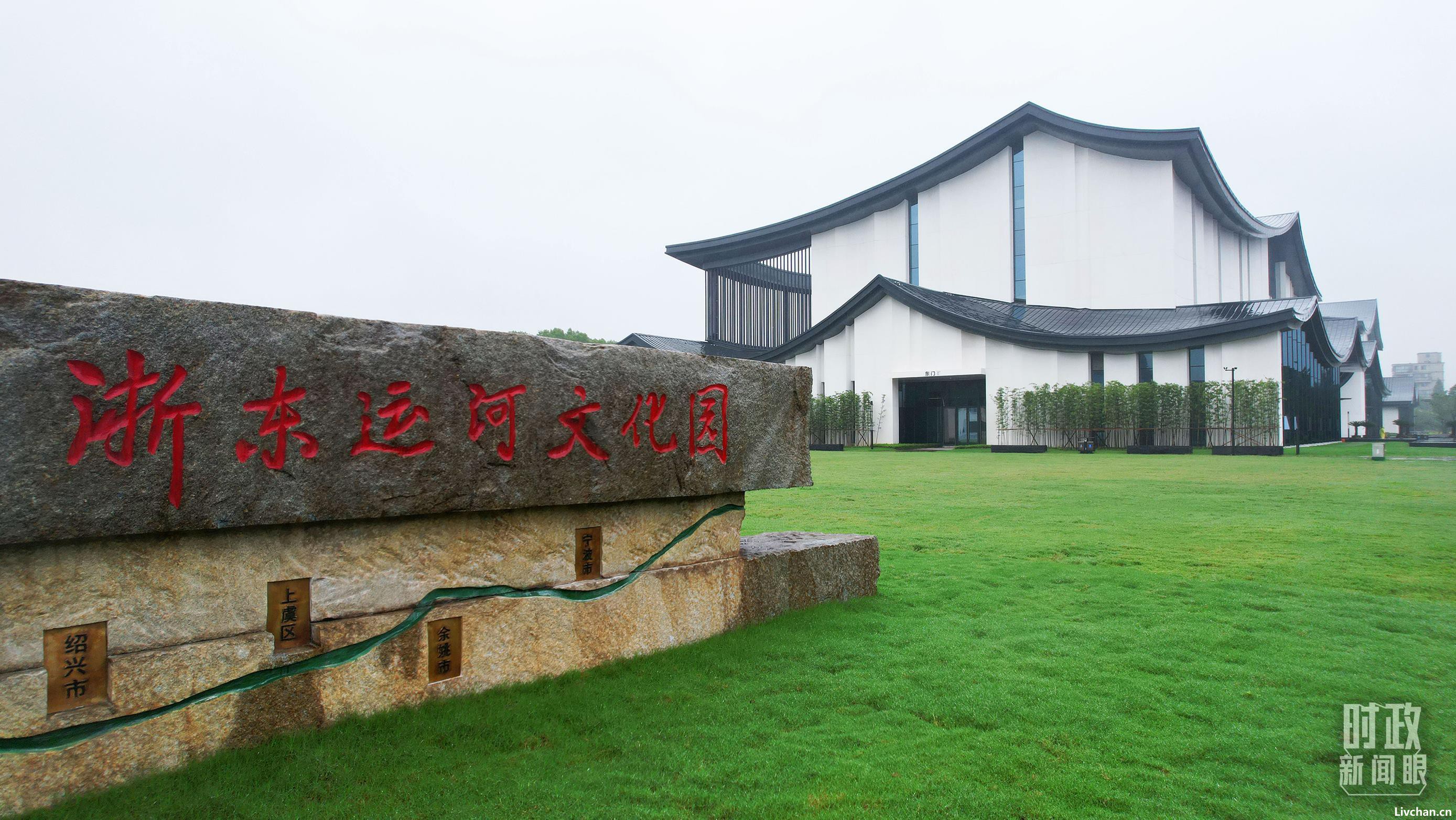 全国宣传思想文化工作会议在京召开，首次提出习近平文化思想