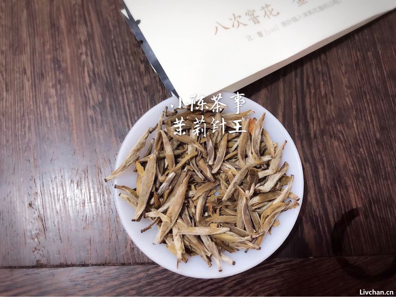 白茶的寿眉，乌龙茶的铁观音，再加工茶的茉莉花茶，都是低端茶？