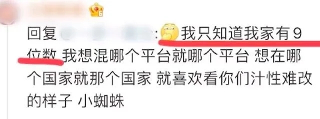 网事如风：2023年3月网事月报