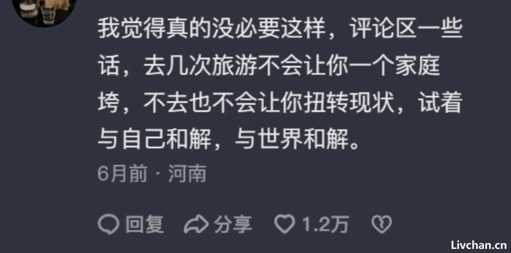“勇敢的人先享受世界”背后,是对普通人的背刺?