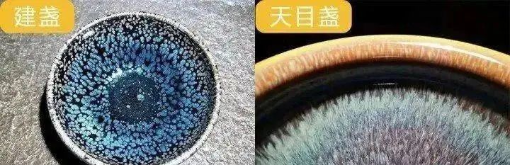 长相相近的天目盏和建盏，区别在哪？