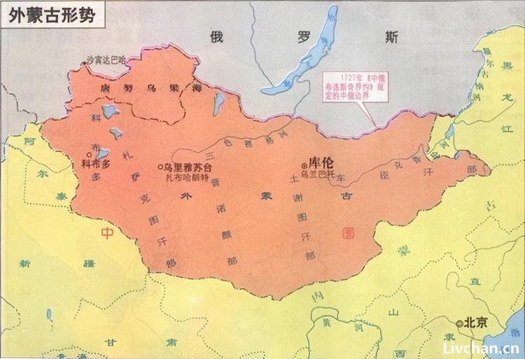 蒋经国对赴苏联谈判签订《中苏友好同盟条约》的回忆
