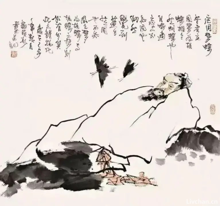 读了3遍《庄子》，我的精神内耗终于被治愈了