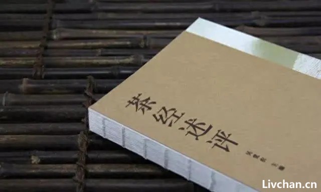 爱喝茶的你知道“茶”字的起源吗？