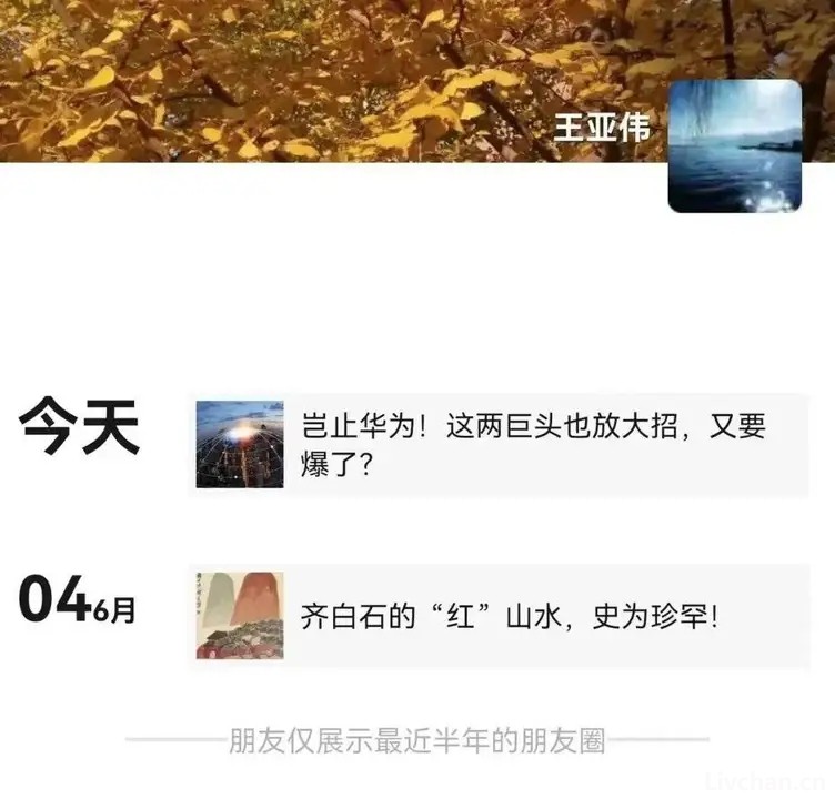 私募大佬，惶惶落幕