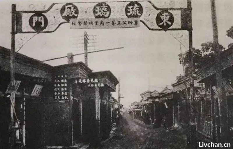 雷梦水和雷梦辰——京津书肆见证的同袍之情