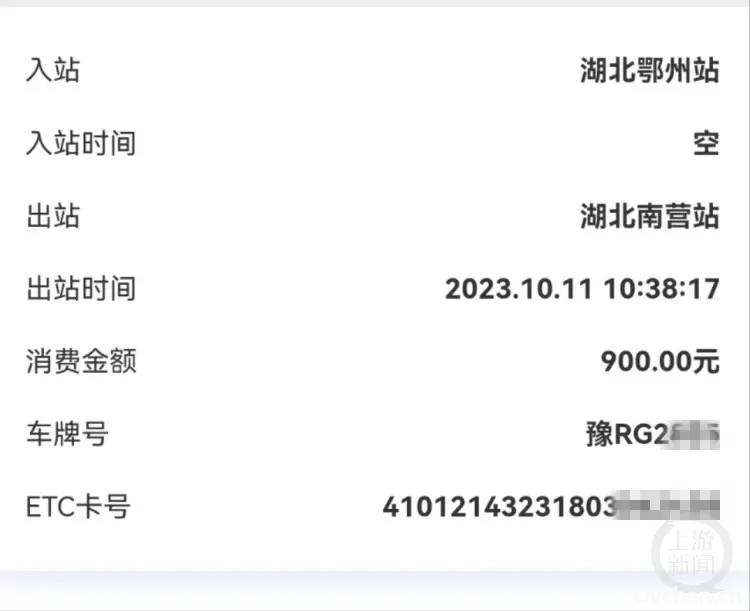 大货车湖北襄阳宜城市南营下高速时被收过路费900元，官方：紫薯不是红薯要收费