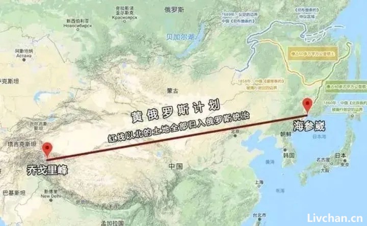 沙俄的『黄俄罗斯计划』有多凶残？