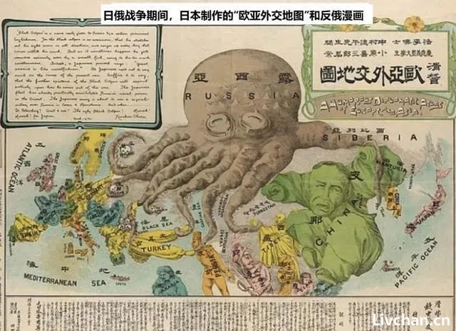 沙俄的『黄俄罗斯计划』有多凶残？