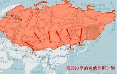 沙俄的『黄俄罗斯计划』有多凶残？