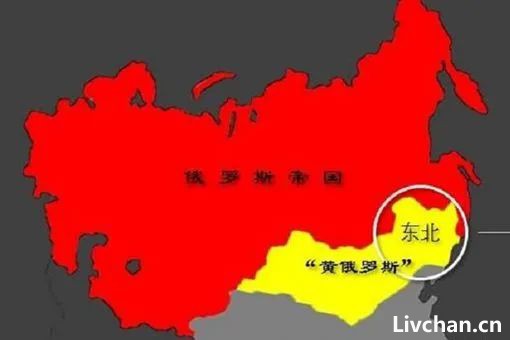 沙俄的『黄俄罗斯计划』有多凶残？