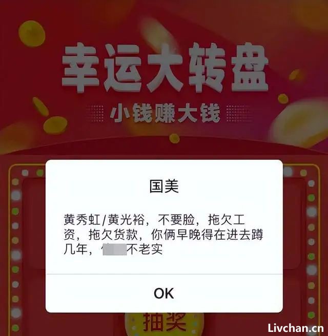 别让黄光裕跑了