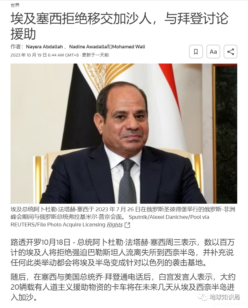 巴勒斯坦，困于苦难，润不出去了