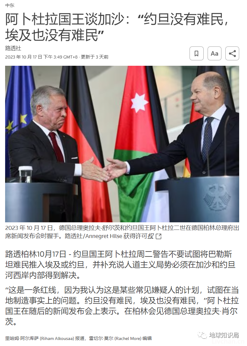 巴勒斯坦，困于苦难，润不出去了