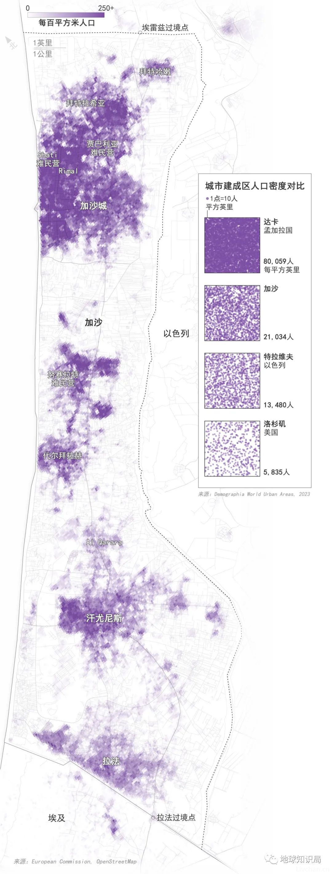 巴勒斯坦，困于苦难，润不出去了