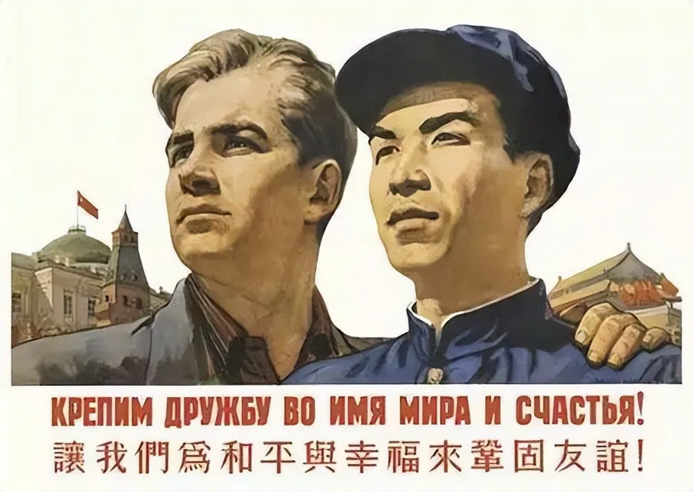 新中国成立为何没有倒向美国,而以“一边倒”的姿态倒向苏联?