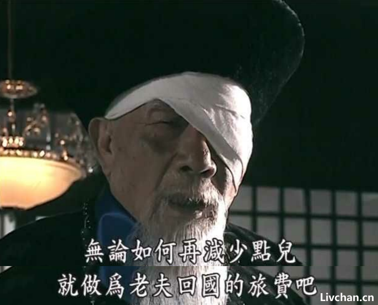 120年前，李鸿章让每个中国人赔了一两银子